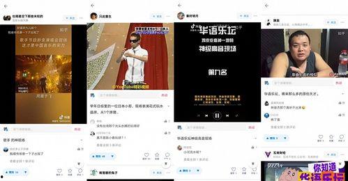 韩国知乎爆料视频大全,揭秘热门话题背后的真相  第3张