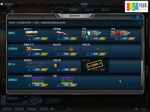 逆战十周年爆料视频,揭秘游戏背后的辉煌历程与未来展望