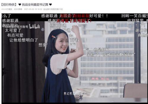 柳州小姐姐爆料视频播放,揭秘幕后真相！