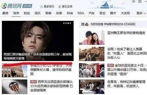 圈内爆料王一博肖战王源,揭秘娱乐圈的三角关系风云  第3张