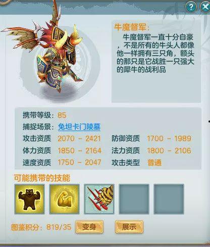 星球总体最新宠物爆料,神秘生物降临，探索未知世界