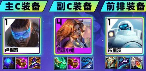 金铲铲11季最新爆料图片,神秘图片揭示全新游戏元素与玩法变革  第2张