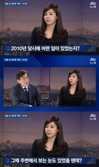 国内哪家新闻最敢爆料的