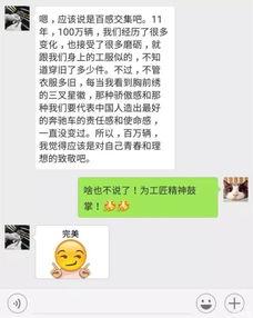 国内哪家新闻最敢爆料的 第3张 国内哪家新闻最敢爆料的 第3张