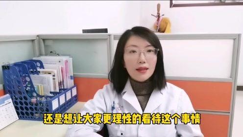 西安孕妇爆料事件视频,孕期遭遇歧视,公共场所维权引关注 第3张 西安孕妇爆料事件视频,孕期遭遇歧视,公共场所维权引关注 第3张