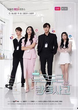 在线免费观看韩剧,解锁在线观看新体验 第3张 在线免费观看韩剧,解锁在线观看新体验 第3张