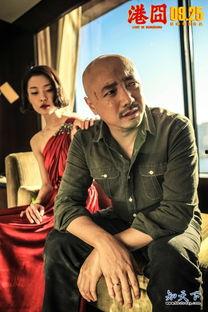 港囧在线观看完整版免费,重温经典喜剧,笑翻你的周末时光 第2张 港囧在线观看完整版免费,重温经典喜剧,笑翻你的周末时光 第2张