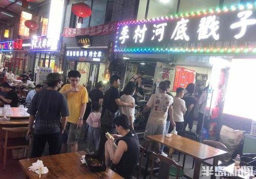 埠西市场爆料事件最新消息  第3张