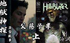 地狱神探在线观看优酷,优酷独家上线，惊悚悬疑等你揭秘