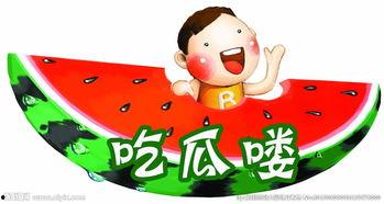 娱乐吃瓜八卦背景图片,吃瓜群众背后的故事  第2张