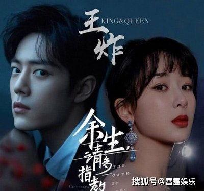 娱乐圈爆料余生,余生背后的惊人真相