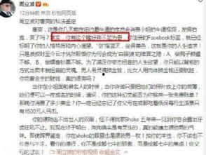 山东饭店爆料案件始末视频 第3张 山东饭店爆料案件始末视频 第3张