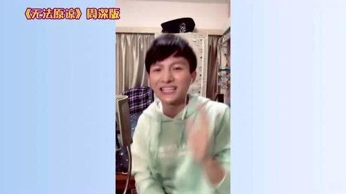 吃瓜直播间娱乐圈杨洋,娱乐圈吃瓜直播间的焦点人物 第2张 吃瓜直播间娱乐圈杨洋,娱乐圈吃瓜直播间的焦点人物 第2张