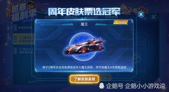 飞车s幻灵最新皮肤爆料,飞车S全新皮肤惊艳亮相 第3张 飞车s幻灵最新皮肤爆料,飞车S全新皮肤惊艳亮相 第3张