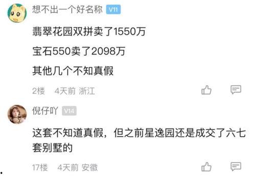 浙江楼市爆料网最新,最新动态揭秘，房价走势及热门项目大盘点！