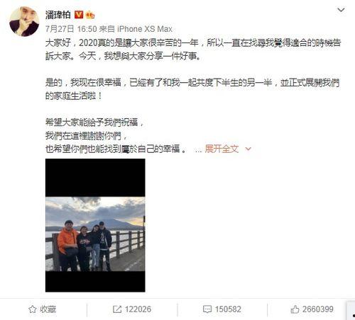 郭富城圈内爆料,独家爆料背后的真相  第2张