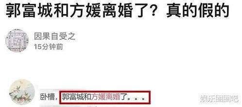 郭富城圈内爆料,独家爆料背后的真相  第3张