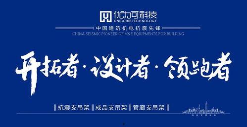 最新爆料优力可,揭秘神秘项目背后的创新与突破  第2张