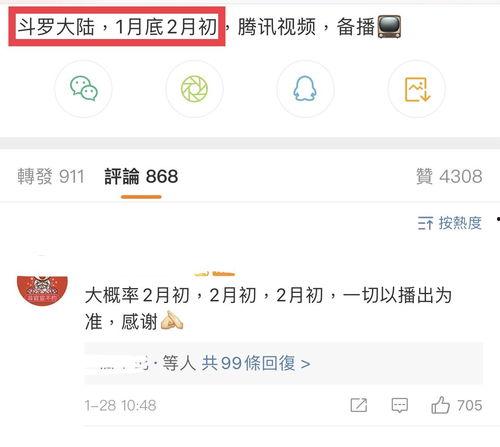 圈内爆料肖战地位,圈内爆料揭示其崛起之路与顶级流量地位 第2张 圈内爆料肖战地位,圈内爆料揭示其崛起之路与顶级流量地位 第2张
