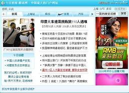 温州新闻爆料网最新消息 第2张 温州新闻爆料网最新消息 第2张