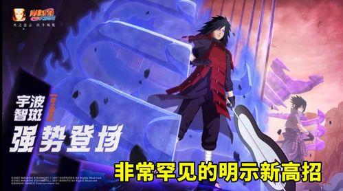 帕克最新爆料佐助,帕克最新爆料揭示忍者世界的惊天秘密 第3张 帕克最新爆料佐助,帕克最新爆料揭示忍者世界的惊天秘密 第3张