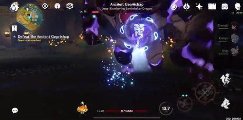 层岩巨渊最新爆料视频,探寻神秘深渊的奥秘与奇观  第3张