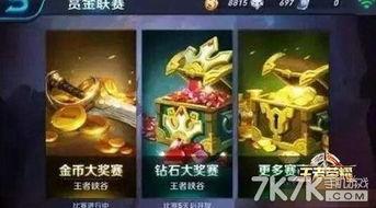 小宇王者爆料最新消息,最新游戏动态大揭秘！  第3张