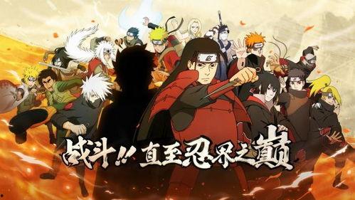 火影9月高招s爆料视频  第3张