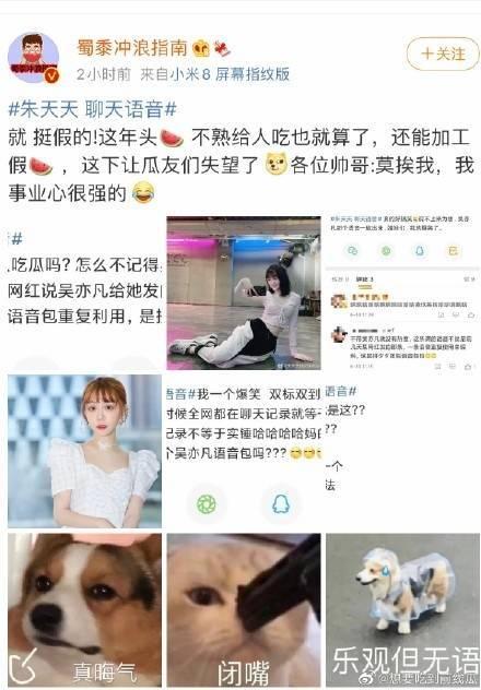 刘大锤今日直播爆料微博  第2张