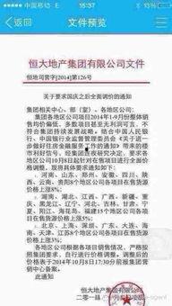 今日头条房价爆料,多地房价走势揭秘,你所在城市涨跌如何? 第3张 今日头条房价爆料,多地房价走势揭秘,你所在城市涨跌如何? 第3张