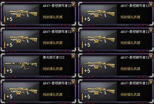 cf活动5月最新爆料,全新活动玩法及福利大放送! 第3张 cf活动5月最新爆料,全新活动玩法及福利大放送! 第3张