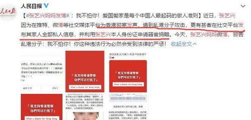 娱乐日报爆料新闻最新版 第2张 娱乐日报爆料新闻最新版 第2张