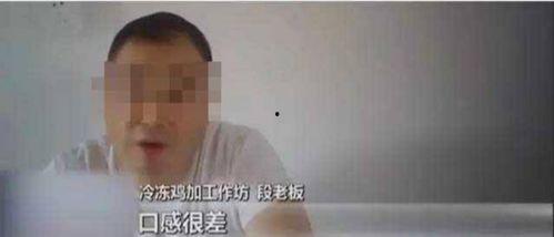 黄焖鸡爆料乌鸦视频  第1张