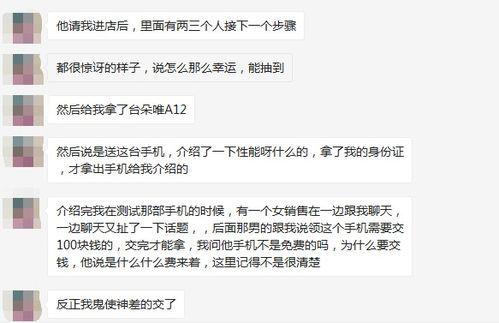 园洲今日爆料电话,电话连线,揭秘热点事件背后的真相 第2张 园洲今日爆料电话,电话连线,揭秘热点事件背后的真相 第2张