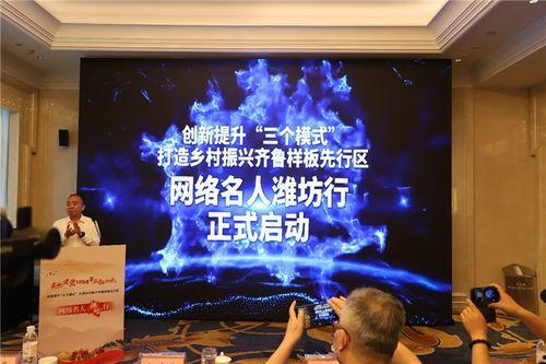 潍坊新闻媒体爆料电话,揭露社会热点,倾听民声心声 第2张 潍坊新闻媒体爆料电话,揭露社会热点,倾听民声心声 第2张