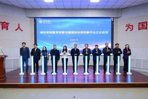 潍坊新闻媒体爆料电话,揭露社会热点,倾听民声心声 第3张 潍坊新闻媒体爆料电话,揭露社会热点,倾听民声心声 第3张