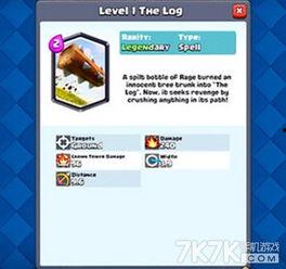 皇室战争7月觉醒卡最新爆料,全新卡牌爆料，神秘英雄即将登场！