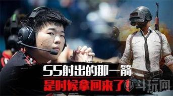 吃鸡七月爆料最新消息,神秘新地图、武器调整及全新玩法揭秘 第2张 吃鸡七月爆料最新消息,神秘新地图、武器调整及全新玩法揭秘 第2张