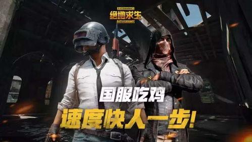 吃鸡七月爆料最新消息,神秘新地图、武器调整及全新玩法揭秘 第3张 吃鸡七月爆料最新消息,神秘新地图、武器调整及全新玩法揭秘 第3张