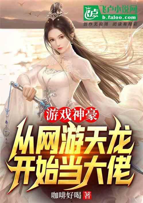 娱乐吃瓜酱大佬小说